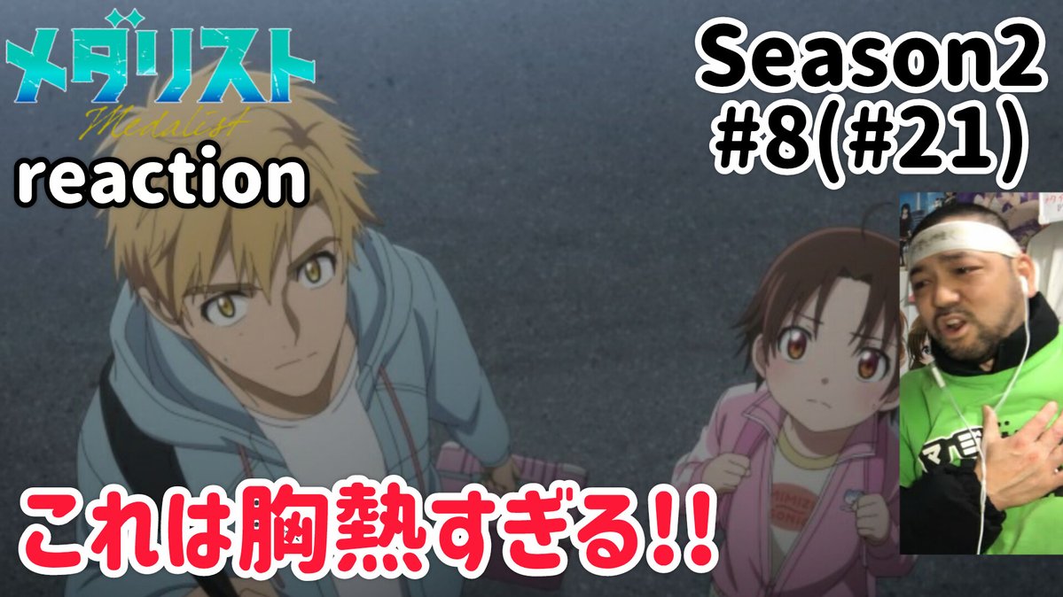 ネットの反応画像