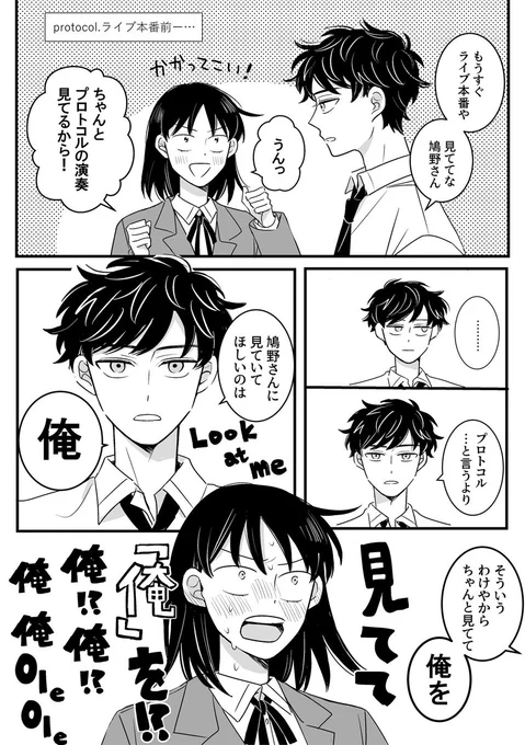 水鳩💧🕊️💥💥🌞🌴🌺🌊🏄
はとのさんに見ててほしい水尾 