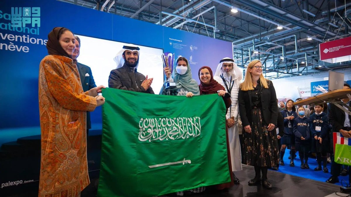 واس العلمي tweet media