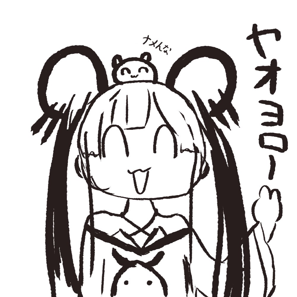 寝ぼけて消してしまったので再掲