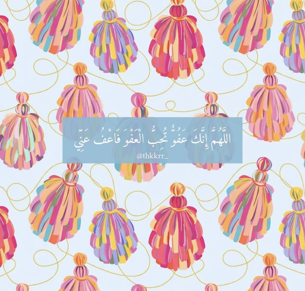 Prof Nahla Gahwaji tweet media