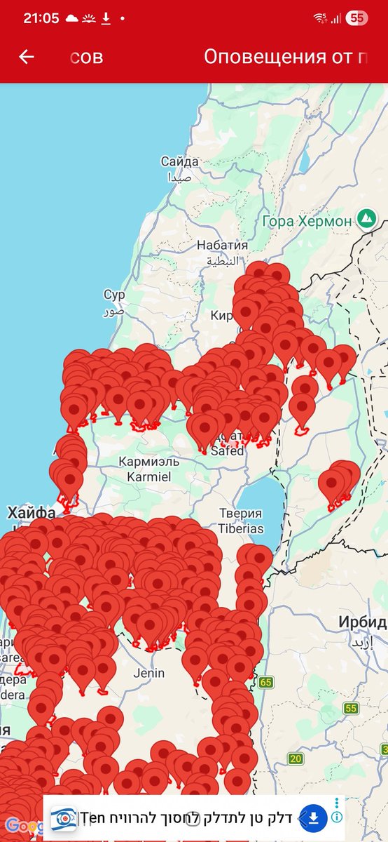 Людк, а Людк! 🇮🇱 tweet media