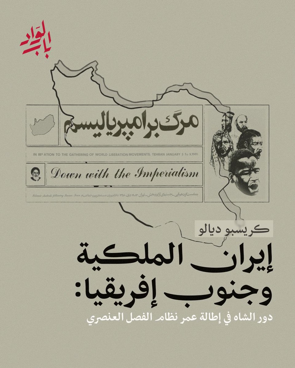 باب الواد tweet media