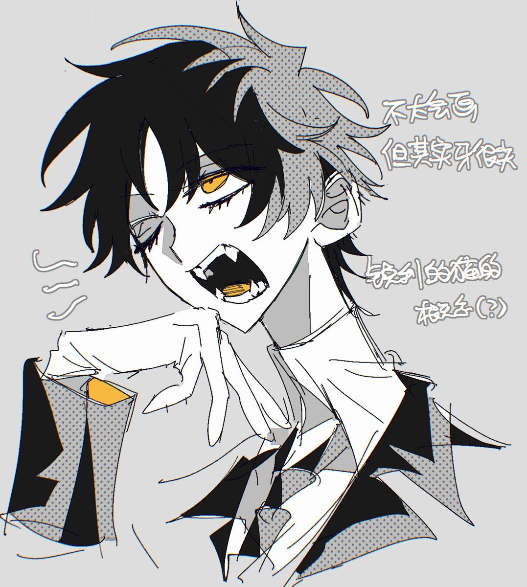 非人哉Ak tweet media