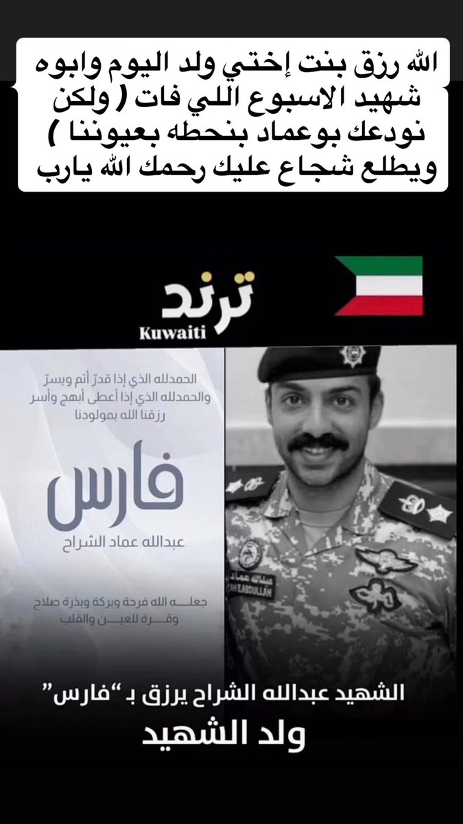 عمر الفيلكاوي tweet media