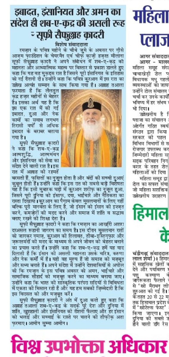 MOHAMMAD SAIFULLAH tweet media