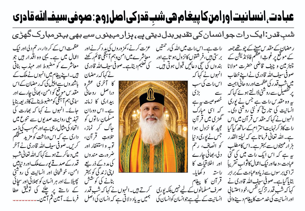 MOHAMMAD SAIFULLAH tweet media