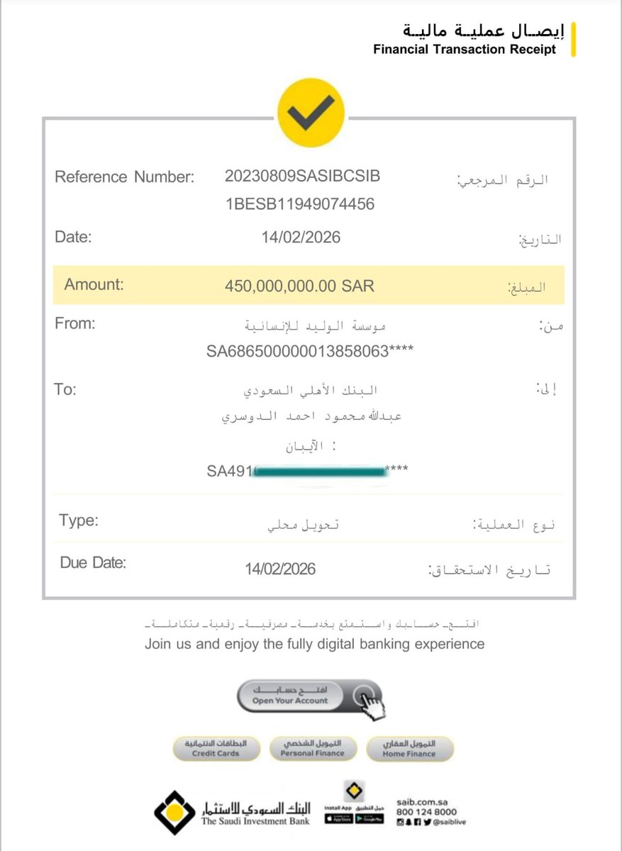 الإدارة المالية ❄️ tweet media