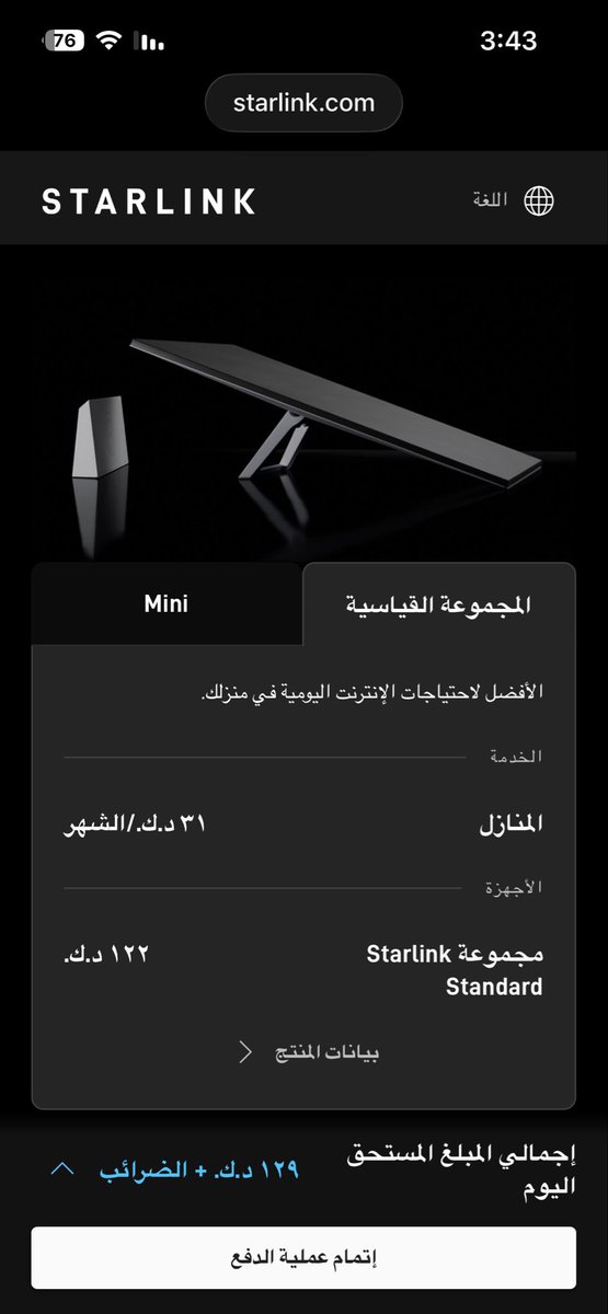 أسامة الضاوي tweet media