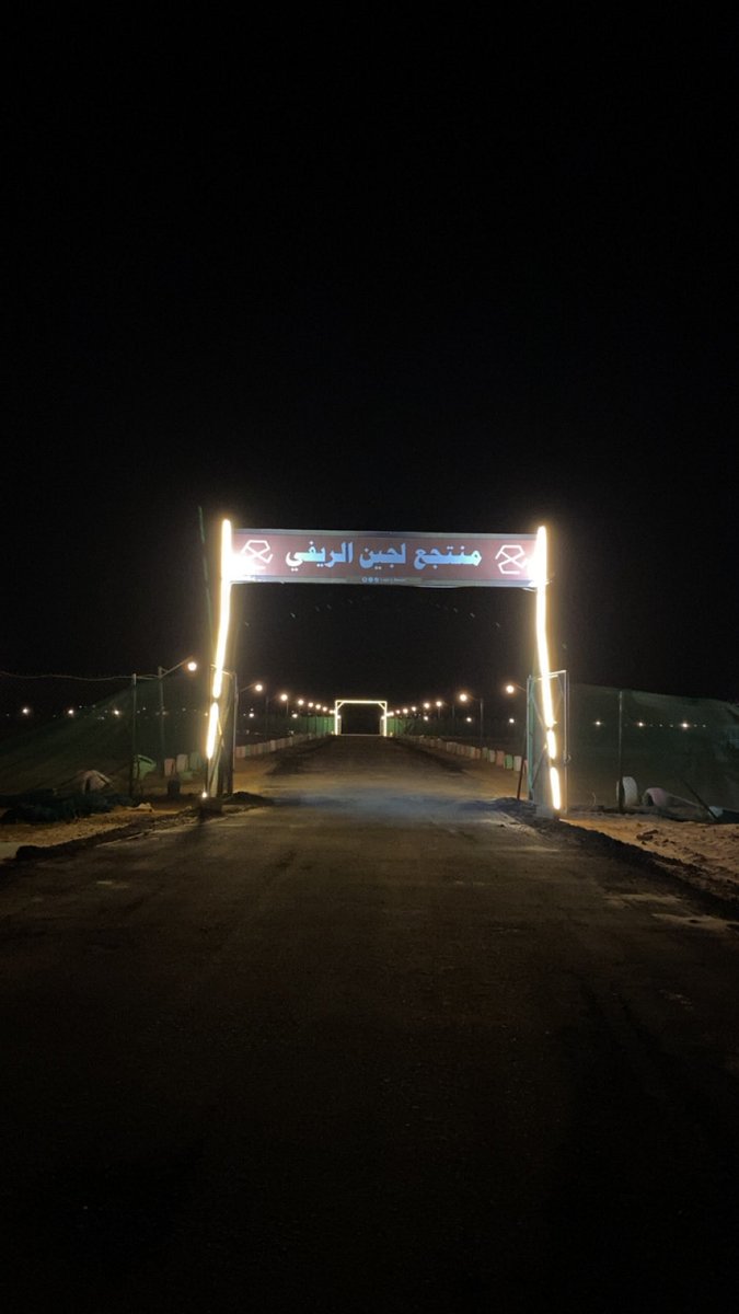 Lujain_Resort's tweet photo. المسا عندنا مع الأمطار .. سعادة
#منتجع_لجين_الريفي
#الرياض #شقراء #المجمعة #أشيقر https://t.co/sscrzHqQsA