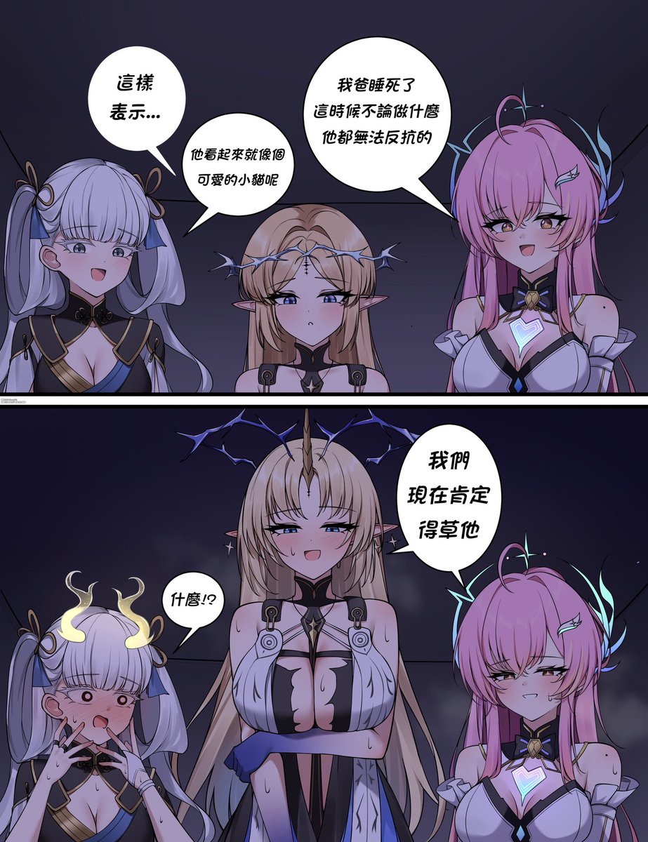 列車組的不專業烤肉翻譯 tweet media