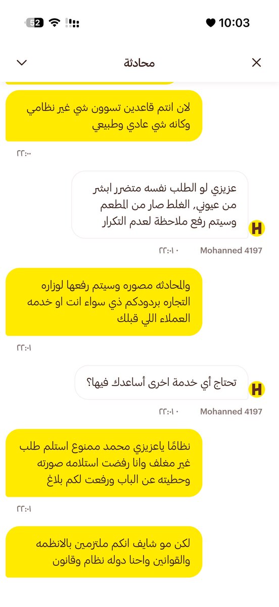 Abdullah Alzamil ♑︎ tweet media