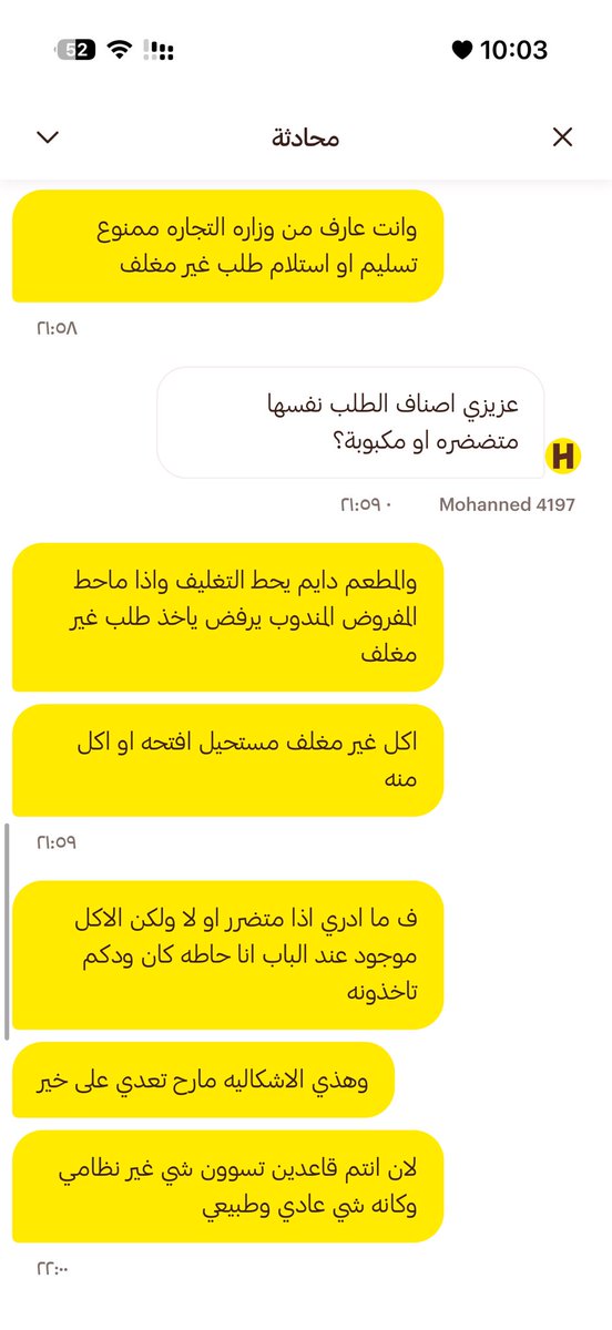 Abdullah Alzamil ♑︎ tweet media