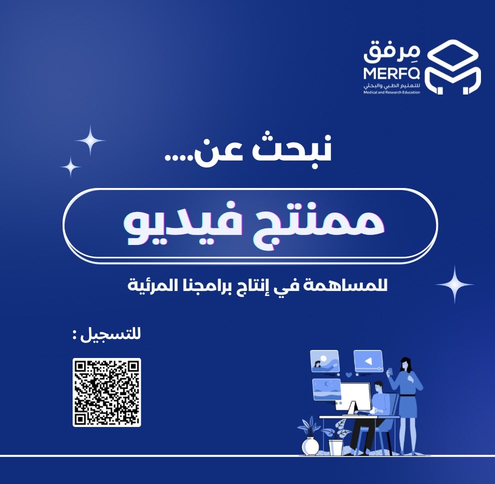 مِرفق tweet media