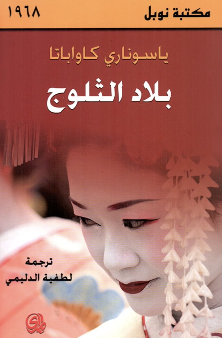 سانشو tweet media