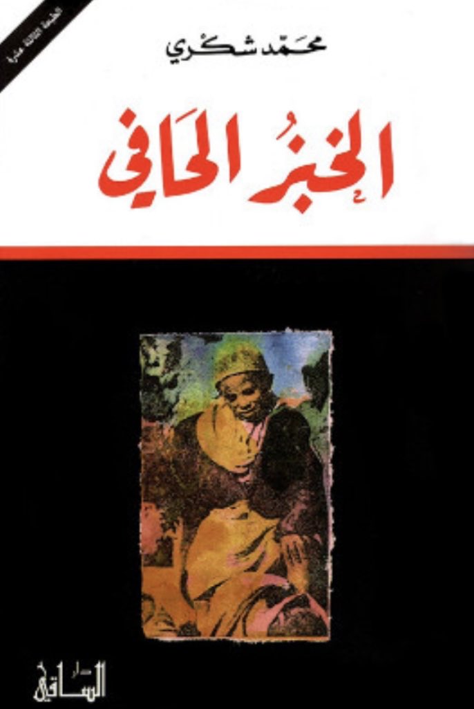 سانشو tweet media