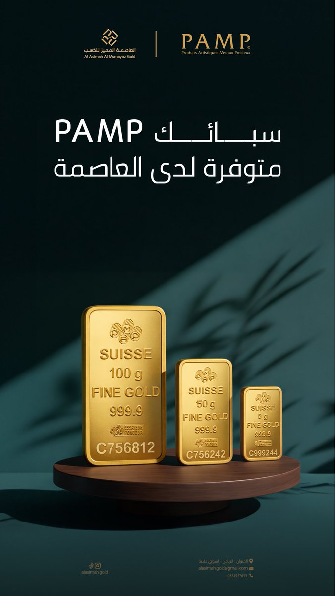 موسى tweet media