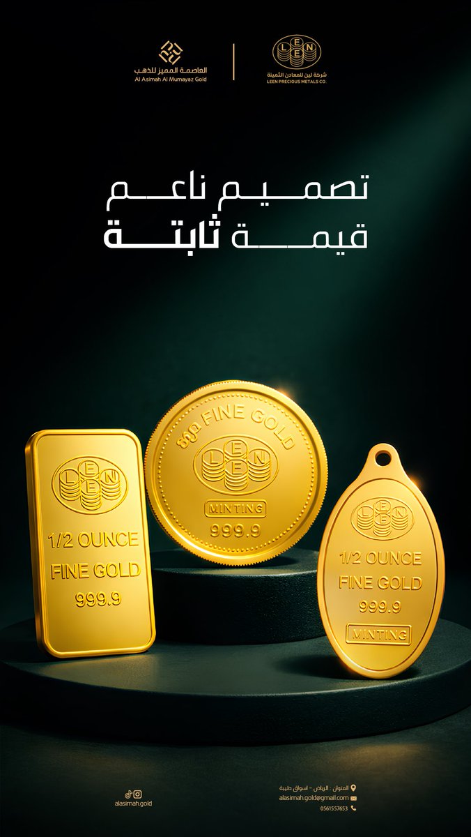 موسى tweet media