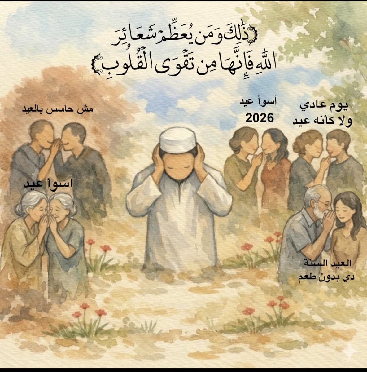 HhhhhhhHhhh123's tweet photo. للتذكير🫣! https://t.co/ytJ2GxrpVz