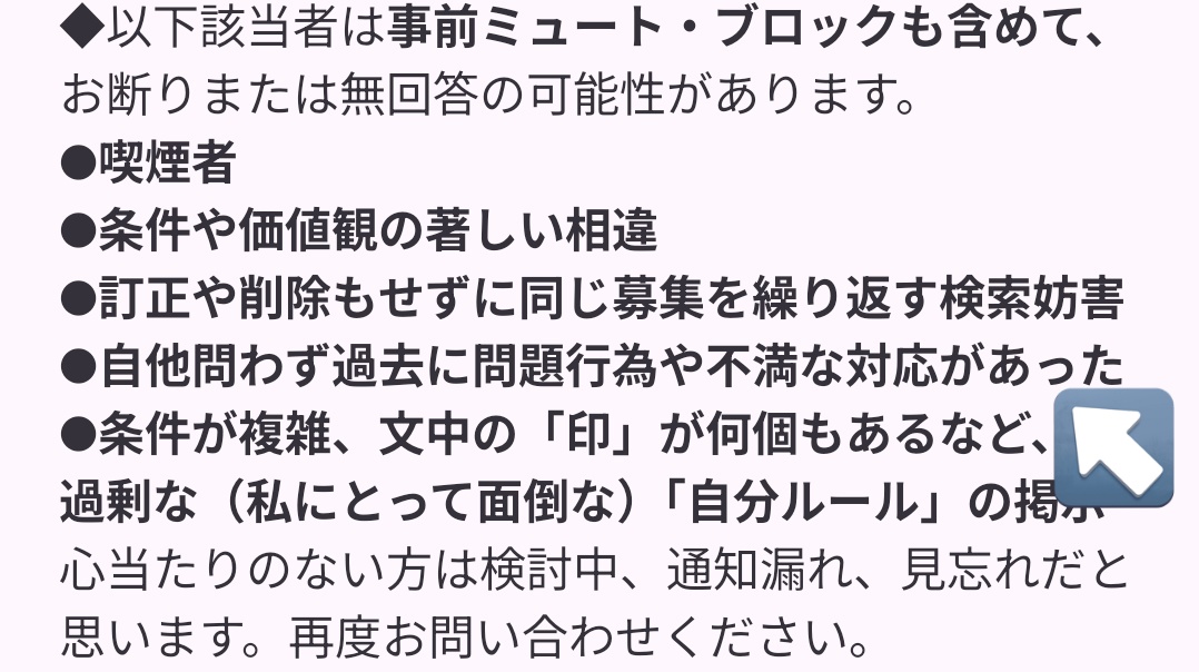 エイダ(取引アカ:LitLink/固定ポスト参照) tweet media