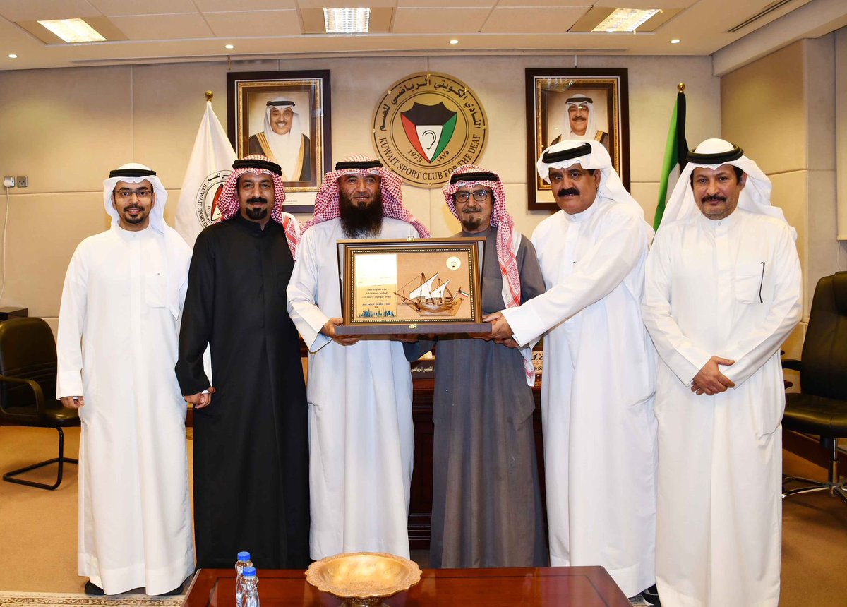 kscd75's tweet photo. قدم اليوم رئيس وأعضاء مجلس إدارة النادي الكويتي الرياضي للصم برئاسة السيد الفاضل / سالم محمد الهبيدة وبحضور كل من السادة الأفاضل : زايد عدنان العتيبي - نائب الرئيس، والسيد الفاضل / عجمي محمد العجمي - أمين السر العام ، والسيد الفاضل / عبدالعزيز الهبدان - أمين الصندوق، والسيد الفاضل / محمد وسمي العازمي - عضو مجلس الإدارة وعدد من السادة أعضاء النادي، الي السيد الفاضل / محمد علي الكندري - عضو النادي، درع تذكاري تقديرا لسيادته عن تعاونه مع مجلس الإدارة في تقديم كل الدعم لجميع منتسبي النادي من الصم رجال وفتيات. وتعبيرا عن مدى الشكر والتقدير والامتنان له على جهوده المتميزة في تقديم المساعدة والدعم للسادة أعضاء النادي وحثهم على حفظ كتاب الله.
وذلك بإقامة مسابقة في حفظ القرآن الكريم للصم.

#النادي_الكويتي_الرياضي_للصم
#الصم 
#الكويت
#الهيئة_العامة_للرياضة_الكويت
#kuwait
منتخب_الكويت_للصم