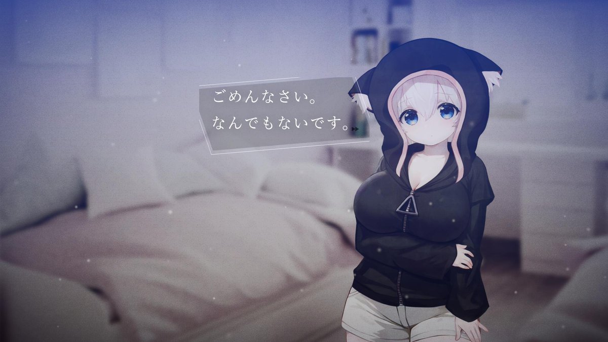 星見@ノベルゲーム制作 tweet media