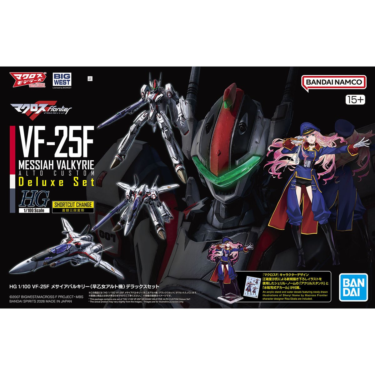 パッケージ画像初公開】 2026年3月21日(土)発売予定 HG 1/100 VF-25F