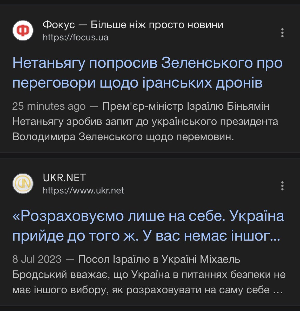 🇺🇦 сloned tweet media