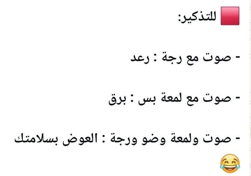 Rami younes tweet media