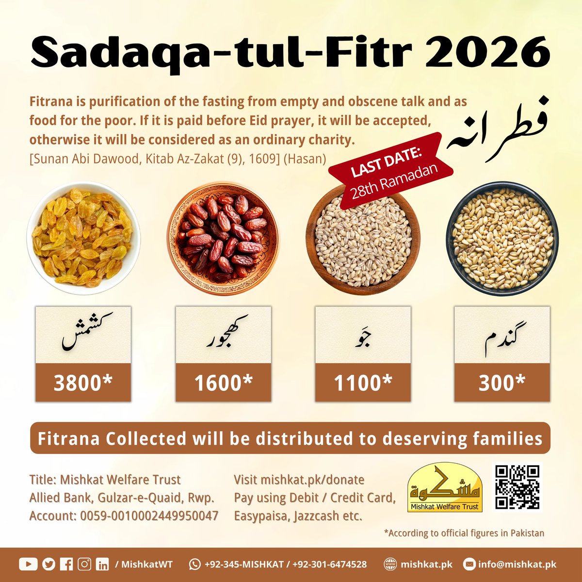 MishkatWT's tweet photo. Fulfil your Sadaqa-tul-Fitr (Fitrana) and help deserving families celebrate Eid with dignity.

⏳ Last date: 28th Ramadan
🤲 Donate now: https://t.co/NzKmkJOZzC

#Fitrana #SadaqatulFitr #Ramadan2026 #DonateNow #MishkatWelfareTrust https://t.co/pPeJB08k8o