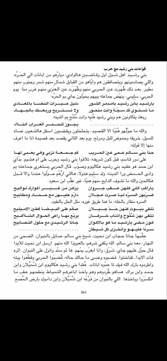 وَد كَاهِـــــ♔ـــــل tweet media