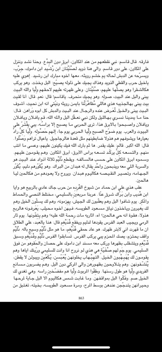 وَد كَاهِـــــ♔ـــــل tweet media