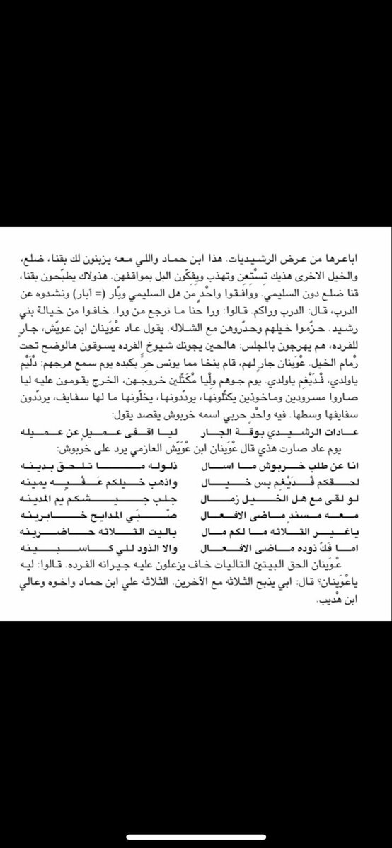 وَد كَاهِـــــ♔ـــــل tweet media