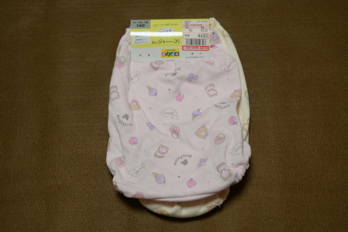oooo_collector's tweet photo. また女児ショーツ買った
パステルカラーに可愛い柄にラメの最強組み合わせ https://t.co/n13OEqJSZZ