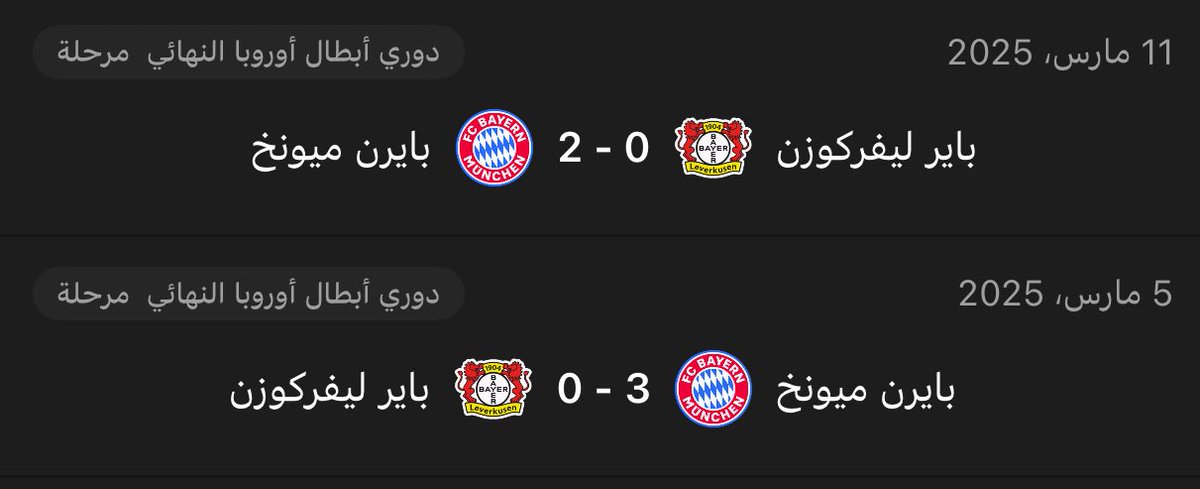 كابوسنا بالدوري جته ام الركب بالابطال ووقتها كنا نجرب حارس مراهق