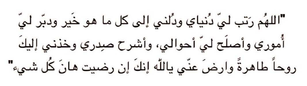 bonaaa32's tweet photo. #العشر_الاواخر_من_رمضان https://t.co/kS2SAw0EP0