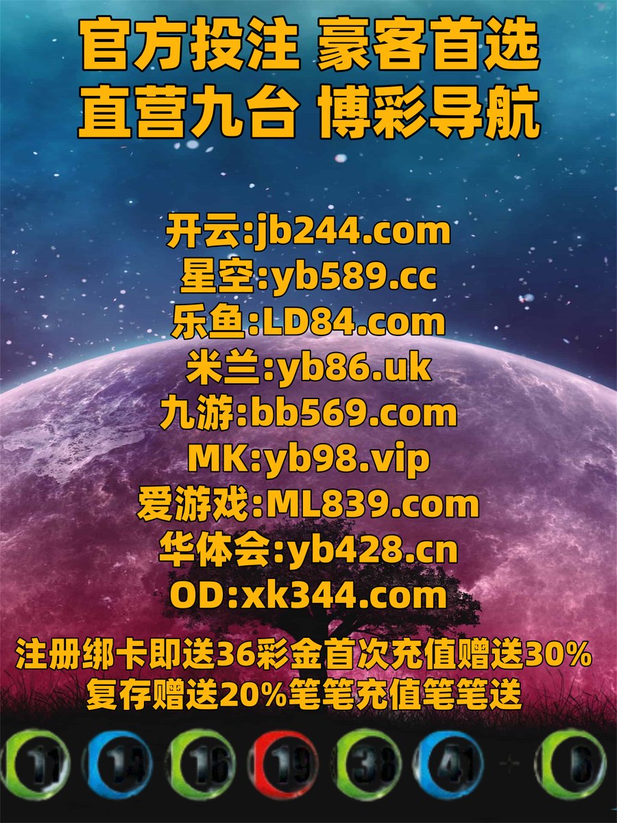 Micah_D07's tweet photo. 现在是凌晨3点19分
💖☦♌⬛☁ 
扎金花 ‍ 九游娱乐 
NG体育 
亚新体育 💛 快乐8 
开云体育 百家乐 https://t.co/tET5Msvriq
