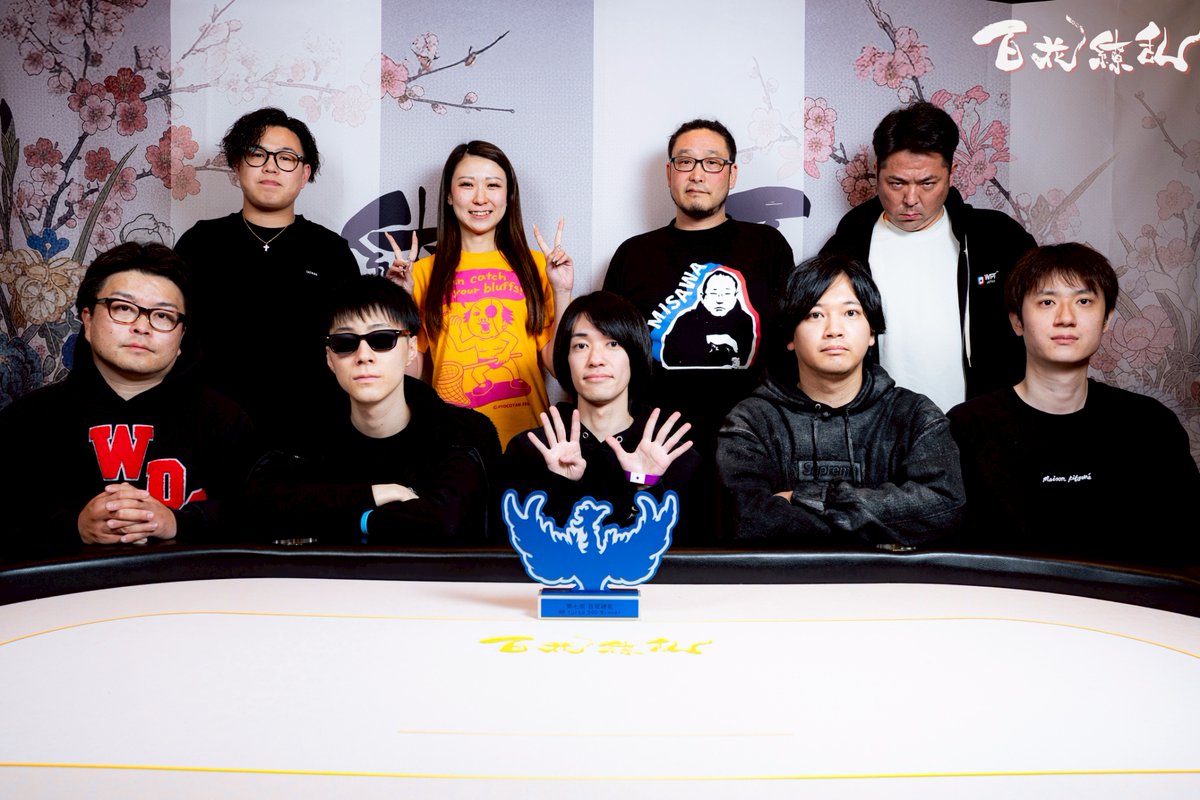 百花繚乱【公式】 tweet media