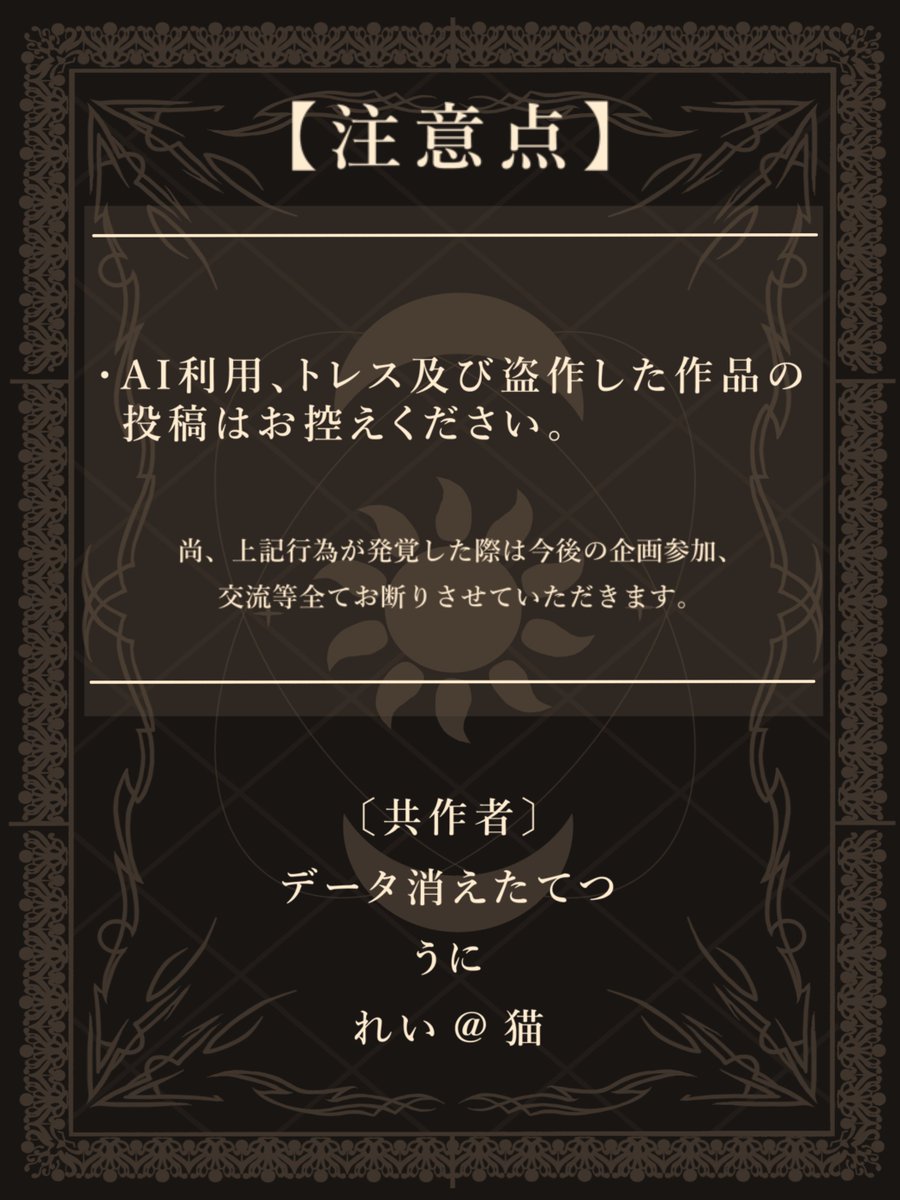 Ihavelostmydate's tweet photo. 【告知】

この度、リアイベを盛り上げるオセロニアート共作企画
「#オセロニアートタロット」
を立ち上げます！

リアイベを巡りながら、タロットを描いて集めていく企画です🔮
たくさんの方のご参加をお待ちしております！

カード枠は本ツイートのリプライから保存してください！

#オセロニアート https://t.co/edJdBYfZdH