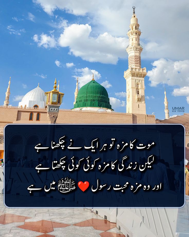 GRswl64701's tweet photo. *زندگی کا مزہ* 

15thMarchNamooseRisalatDay
#ناموس_رسالت_پر_کوئی_سمجھوتہ_نہیں https://t.co/GLbyKhmtg3