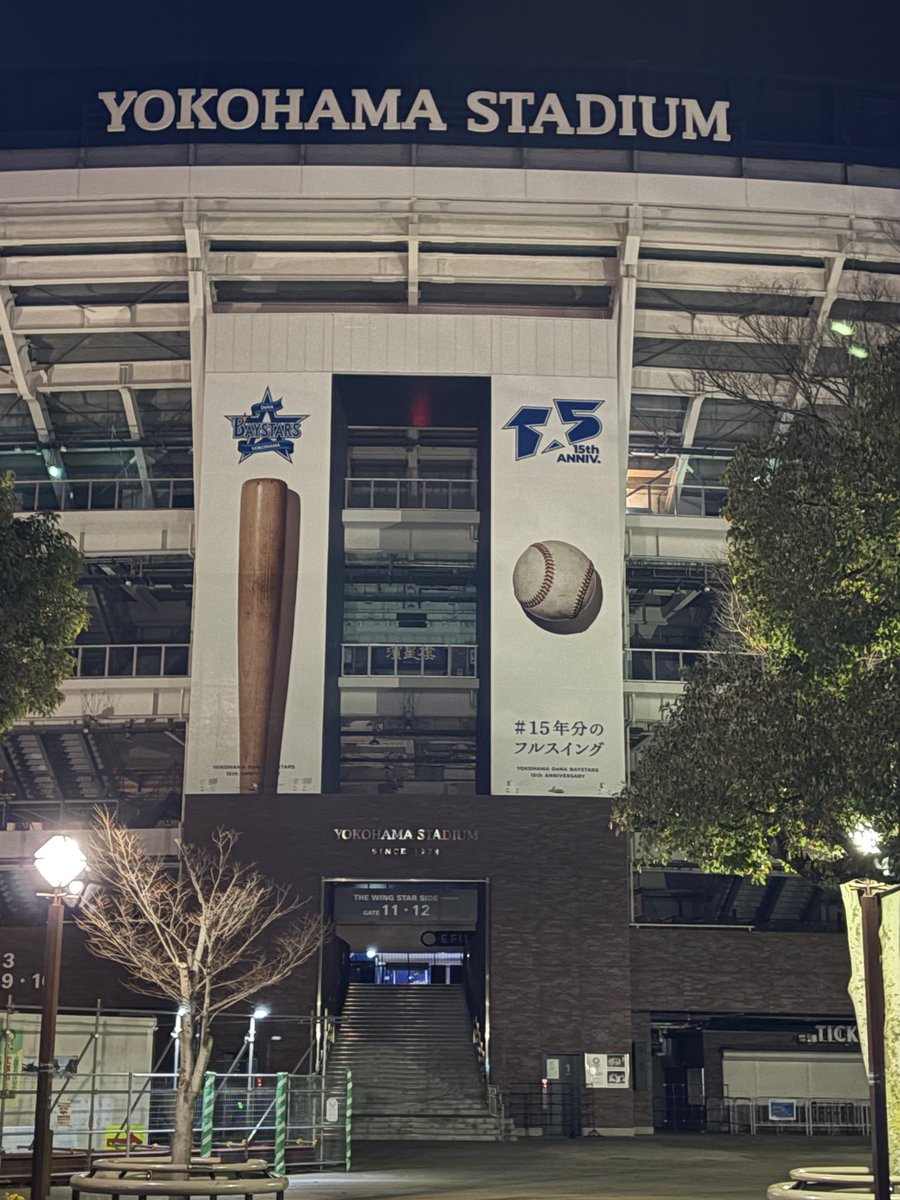 LRSoda's tweet photo. 色々と回されて関内 https://t.co/jzx2ffm3T4