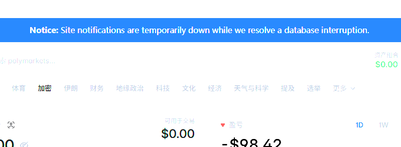 CLAWPOLYMARK's tweet photo. 现在出现了这么一个尴尬的情况
就是polymarket的API接口挂了
AI暂时进入停摆状态（这是polymarket的问题）
等待官方修复不知道需要等到几点
这两天我都没怎么休息
很困
这个停摆就导致我们的项目暂时无法像原计划那样进行分发
于是就在刚刚，我进行了二次快照
在深夜，都在睡觉的情况下，仍旧坚持持有，愿意把资金的后背交给项目方的人，都是我们伟大的建设战友
所以我决定 本次 第一次空投分发是分发在此时此刻所有的持有者，而不是无情的只给12点整持有的那一批用户
  你们都是我最可爱的建设者
  分红还是按照原本的设定：
  留下1000刀用于Claw的继续运行（官方恢复后，我醒了之后开始）
  目前账户上有1710刀整
  也就是 我将拿出710刀分给这些可爱的持有者
  每人可能就3.5刀左右
  但这是我作为一个项目方的态度
  是如何设定，就如何进行
  无论中间遇到了什么问题
  当然，在3.15日开始（天亮之后）就开始按照之前的设定，每天0：00分进行快照，第二天八点进行二次验证进行分发，本次更像是给所有钻石手的一点小小的激励
  给我们社区全体成员一点小小的激励
  以下文件附件为深夜快照明细
  以下钱包地址都将获得CPMKAI的资金库奖励
  晚安，朋友们，静等polymarket接口官方修复好
  明天我尽量早点起床
  让我们继续开启叙事

以下为快照到的持有者地址（X似乎不支持发文件）

0xf6d11e5025198b43f0022217704b3429aa5d887a   0x365fdd00f10e2cee5df0020ee3fc52e00414604e   0xd1737a7d2dc8db101907c6d37e7f968e40a2e678   0x3f6e64dfccac3e96586818b0bedc038f955946de   0x2e47d314d351464ba92620b5ac4e18867981e019   0x33d88636720091626ca5f3771000939baaedb234   0x65e9f54810c637564966c6772869e70f19e28e8e   0xb5878d7be405815947613d2c12f1c598c518e29e   0x9250e943d2d81e58acd3819227966f3fb799da01   0x8e32d2c207d06f1613cfcd95f9140f1962a565e5   0x7bdc55dc59f63dd556825d1680a3cf5dbe382556   0x3b2220fedfa42feae76aa9fd2dd999dd1eebb83f   0x82300092bb578b09a0ca4cb3cb0a9f60196053b5   0x9855331dbec4847a36f8bff2e0563e4d24410bdb   0x4856c5a69dd1c2a93a9d04b663a4216f9113a308   0x1a6a60a136e06f0001d829483b926d588cbc681d   0x8cb4b7fa59c1de67d398fdd449aa50c3890ca4fd   0x47b673e452ab55d893e762e92608b2f8eae0200a   0x62136af30f062f05d61f6c87a86c2a659824c366   0x499d5fd1eb31f0f0091d72c4731f95d7c08c4cbc   0x6ef1910735f549e8cfc97ff7a9223a5d453fbdcd   0x467af3616daf4a2cdc7e6caca1273a07571816c7   0x36501b7922504d84fd64247dd1805b0ebf736bab   0x834a6c4fc0b9d9b0fffedf707063b23e0ce32919   0x77d4e7e2dda6195bb5f94db2268db885b1294df9   0x8c45377cf83bbc2ab21101a90808f7a5ee2e1cd2   0x64d9d594617fcf71eba2568b0dc308e8682ed7c7   0x493ee04bca6e6fafafb39f3fbb77ca92af7d7edb   0x92353e8cba9dd5b7a91efebe89fee0d4aa4c52d0   0x14b358040a2b818bd480fb0d7381f8218fa8f66e   0x6909ede7ea9430818ae3b657353d96e0c22e953b   0x00b8b2385a9f185a0c773b698dfa798ed10f4f57   0x9e6df7cfeda7cc6ba63b8aa24ecd61eb7591440b   0x7a4de89c094191f4737d3872994f877d769422ed   0x6c1014129796f764d2414f5a628d6dd45abc42cf   0x8985602a424343e486ac771aa9b9135118443674   0x086ef76949349df8b75a9d856efa1fc33ecc8c9f   0xf7a8fee302b9451e24e90e5a5b4203f883bd5aa3   0xc238f8529e19883aef055791683e375fe31da726   0xdf1e51569dffa1c4951ac3aeed61d496af266666   0x5a32b54b4f321cc3cdb669e1dbeada4708114bd0   0x18b3a91dbf72bf14c758a8390720d1adacd46ce6   0x9a55d0c6c1b045c3daecce21dbcc8165a19c1e31   0xd8b31a265bc6754851e9291e6bf0f7468708b826   0x7151a0cd2fe0842244cb8f269653801a2739dd0f   0xc63b3ba6d043520ff2d5145455bc939cd61db3b5   0xa390aeaeee55ecb618b508d7e8ef1a14c1fcd867   0x2604ffeffc3015a770f7bf7b62e6a818f96c378a   0x70e9b0f6b2a4aa7cdce6fcbc47dd219df40d103e   0x210c30a55bf5848ee7c676817f02b22c00503215   0xd2a925f008431069fb8e4a7c9de05a8a07cf8ab1   0x8faead6be66e966928aef483cd2de627e3076b90   0xf1cb4f13335760341e9a4a6e378027f0b3fb872e   0xc85fb09546501fc6c2f568dceed44d19915ec354   0xf39ed806dce833cd2a80780a607459c1e63bd07d   0x85e3489cd82ef9cbe3fe385552c892554c6a1d4e   0x228a4572c2145196b0b45cb1660b457ffd17cce0   0x2fb12e879f08fb8110486ef79f47de43e9e4a173   0x02f8aaf9482b62ca67060fdcd9e8bb8ba7e6c81a   0x76f976949a84af78f2206d1727f0722c48ce9a99   0xe2f2b60547a10b0139560dcc94137d02d979bd80   0x7e004dd52176ea100c4e79d13770431474fea629   0xf51a417cb6962256d4a04133befdc425766a2901   0x834abc4454145bf75f059d687a8b7ec9e2a8fa37   0x45c98f8a40ce1487c312da2f868cbb7e0af0bf7f   0x1a6b3c1a6e7498b061c0011de4082074cb8261ac   0x61ef3ef2fc9d30ecd63d401ca9e40f7458f4cd38   0x7cb2ddfad0ac6d7043840647558426f381584f92   0x6f8d97ad99aef0184876b2bd21cebc3f74235c04   0x89985c8b610d44dfaa3cd99067580596feb9dd27   0x44614250a8233bed50c08294569aa4cd969b78cf   0x9b6155d8d8af44f5fe24d66a7af16c04efc2157b   0x029f893a0d2ff6f3a390d07a3ccdc1ae6f26ac83   0x2ad637eeba371138df4e88bafbb83094a5c7e97a   0x5a54a5e6ad4a4fee20a35399d23aba8c01e891df   0xbeba6fb767ea3fd230aaa192ddc7437e302864d9   0x10336e117068715515d0e6933460bd729f1878db   0x5bb4c3dcd1e91ab580a243a7d3f40ff41ecb699d   0xd4dc54cb92ca87234d3ebb99590e5106ff8c93b9   0xb76fbb9c4c9afc39a5e87f6dad848fb999146e46   0x25201d35cb9d74447504a2ce6e70e13ad519242e   0xfbb81bca57f822f2c9c8dd97ba9ee3110d7de629   0xdf2454ee929a4bfe06b05621923cd52011bcfaa9   0x374355e6b28a3a65bd26c1bc09579f6cf0fe90b0   0x2352e7d4cfc15e5526ffdb3ed21c6c369956ef32   0xf840ae138321af4eb7537a8f1820b7a60fcedbe8   0x77e59446fd02732e75ff50234b3b394bc568a5f2   0x7e6560e90ce7e66db0f2756e283d94ea2b79eb23   0x7e1f2f487e4e11dcd7f5d002bb04219908afc4dc   0x72f6da406d878c63b5799bf13ed7f6655b2bcdfd   0x01e61b68208491979e4ead60eb55e39118e719a5   0x54eb5aee4ad32a4a20bc24fc496d09e5c83109fa   0x64a7142bf7b2c41cd9a6c593f37d7ef2b2c85ce5   0x775fdb08e9e251b6f530584f3b24072b7fdea5e1   0xcd082d3a0c28c3c8e2311e73f03a5fd27af14168   0x0a46749e72ce6ac3a6c0e9d7584c183ee64e1585   0x21f7831262f6e96cc5e530906594a70fc8ade61b   0x0b0b8bd891496461f9a1994d967fd46461ecd7a0   0x23f0d9ec8f4481187867ae67fc62bad06ec517e7   0xdd5f022b88996697f94d8c79f5d816010b80f147   0xad93c3d7b54179e574db82af40db9ae3c7fd3240   0xb2de31d32f32836c93d99d8dc7739c1e2229a906   0x3bdb1f465aef19ff3b5e62821f228b7f3297c624   0xc51cf5635fd3ddb628bab7738cada8fd4b0ddff6   0x0f621fb1d2b741ff4b2c695302ca1874168e4e56   0x98486f386e79540493b278143afc144eabd06f1d   0xdeeb298bcafbb45e147e80c9a11d62c7f3aa10a0   0x569cc88811327149a2789d1edf057daaa093812c   0xfdb82834bd88162a7f8482471f9842375a44701a   0x2461c08bc52763a66dcce34b3376b7451a2efb65   0x153622b103a5b26927e4801633f3e6fdae762ac7   0xccf080067063df04d2c1cb61188f90fcbecd4cc0   0x3dabe68ba8ea0cc1b5c6b72e5cf231fef3de7777   0xf52bdb4988fa4f9784c4a13d657d0cb3e0726a44   0xa0805c72e1a6c9bd813436d025c64d1c49ead043   0x3b523ec5ac7f37a151142b756040301729061348   0xebd6cddf92ddcb8a010c31da6d3ed1d91946cb9c   0x4f159200cc56b6cb0152f7d592e9d45dfcb98611   0x70ad5983e5f6dcfa24c8b766623d8e38078f8683   0x9e3f14e0bb2a1aacda4064c228ce71a61145ed70   0x540304bd7205416c2b75f87663134acd6c97deaf   0x50ecee2c57c71a8d8846da5792085697b6962b8f   0x0ecdb74061b0928f6aa13fc31cb6e657aa91d440   0x78225e8d4f41aa9ced585b318101300c0d870547   0x10ff06321842e462e33893a4518c5187891ee98c   0x107d4279d480b3819f6824806e1a77caa2c9aee3   0x05c313303bfbd51a62729ad99e8a46c5084905cb   0xabed27422132fe4c6ca521eed5c6893d6f08324d   0x0ac4193863c7b31b475457fb246c80bf36b1dd12   0xed089d1715f3b3e51cd376111ff1dd6179b49544   0x6d4c75fc582e453660d29cc885fbf5b1cb696e55   0x48f844b464078944fbbce0ecff8d955fdcf7f166   0x007630a1987719adc8f73f4e56e0eee774024bb9   0xc399ae6cc3ee866bfae714be229698bd6a625015   0xb2f9ac5f6494951d6716317ef68bba0eec848c47   0x17f336448a862603103a44806f8e096f858afb6c   0xb386df78fd917e9ae51c6ae4a6cbe81c1dc79142   0x0f1570c5cbc7e02ab7eefcbcc63ee2c419cbec2f   0xce59bc32e7381c5a2411e07214180dd46d7895ef   0xe70742251aa3302507949f5a820b465521578cec   0x07964f135f276412b3182a3b2407b8dd45000000   0x8a08d98cbb218fceb318ecf3abc1ba43d8a7ab0e   0xa683d2658eead19fc60f5505978ea3689a8b184d   0xa40b4b0373acf5b53867f28b1d82818c18c23b22   0xf2fbb03b1d8ddb857e4ebe6cf94e12234f3a8023   0x610ff379bd26c80be232323a989f6928c081bef9   0xf806434901905f828474b8c8ad613f9b9ea49d39   0x3883680ab7643c2a98441ff522d3ff491654716b   0xa453f675af35a108b2e68e9a55b7493248005638   0x25b31167e4f8265ec3ddc4c5e6652d2338708c59   0xf0f4d93bc3288df962e96d3994e79c613487e267   0x78ec06561feb058a970881230499311ee1a8b10b   0xac6be979f1141db52ba135efd08fedfb80caa5e1   0x1091fac07aec1878d86c8ad4e3542ef404d1d228   0x55d25a23bbe91ffde2002ac3a173443aceae4c1d   0x0c0ac5dcdcb7b4110439c1f991b14c0169f21609   0xf26a3a8ed81e54f60b4c3190b472fb865e288470   0xe06917f63534e8edd0b8622997ffd9ebce2c891a   0x78517b376b5523938f269995d589c73559db95fe   0x350667f2632defcf9e7a5123a0e2dcb1dea2c1b4   0x80a65fcaeabbb0aa4c9a85087f9e0f7ba26f293f   0x1ec9ddbab3de274eebd038dc9959a3c17e5aadd7   0x1717cd194ab177f12861159db07a07e337dde51d   0x75cb7b44eb53383c2fda40cf863fdf31e596f8bc   0x9f7ecef02d38d8f1de0b34f4251dde77211e5e41   0x6a22810d2cd9e2725263b19b3d81a459f9b85d6d   0xc1b3c19d1c8f53975145a737b521d6fe096ae280   0x0a75811481fa64fb8195c9494c0fa21beb403016   0x9704f9ca381652b0906eeff2977ecaeaa75d10a3   0x42d3bed250f74edbb273359471f7dbde6e685852   0xbad7474caed32240487be1cde13fd00b4e57f050   0xe175e55799902e5c2e977151f7914144224177a9   0xc3bac7129914a7e2318e7207b5db89e592567566   0x3bab2a90795dc396f4c429a01ac979d345c94472   0x35bad21a6ef2b0e1e138213edef320790802ff13   0x62538cdd3a7a55a2edca24f997c833967906c757   0x9d8aa80f4ebe39d9d10f0f66a8baf13e3487debd   0xd0ead0dfddca34e019bcc09a13110765cdcf209c   0xf55c5b72ac9a7d72c14a1d7ee862ae50b4c79e8f   0xca62e2bc7f578dee69ae97b4f8ed2a576023f1ad   0x829ecbac5d2112d47d3a50471bfb0f4785295029   0x65e64aa8ba355a3bb2a47fed28a5f88817d7da72   0x662efb755807f22d85255cf689c91cb4f79c810b   0x124c95a9f85195d67de7763c9284cfaac36fc01e   0x6b878a5b9e97e2e7c999bc649c982b4617c15926   0x56b86caa094efb6bf342c9f816db7500d5d4ff15   0x89d281650c3c7cae020324381cb2d8d866351f61   0x7300c1e1add2506323267a54ad51baa2f3409381   0xf1ede58de09a28d271775c160525dfc2315408bb   0x0d5b6195113027bcf32f4ee84aee3d4b2e0c62fe   0x3c6bdf1c0f0e1af1f68b75dd361e7b4758ec1302   0x9b12981e349c643f553c09cabcbe62ddaba3957d   0xe119bc8dd4b2302156c945b7c943ad00c292565b   0xf7635a7aba127b4e10a1a999f1fedaee43f460dc   0x40af0ff6de86f81cc73eb27c3c3a357152063cf4   0x38bdc59b00452471584a0a2ad92d68fa8246fd24   0x60ab52a2f4e05feb3fa2b8a48605f013d3cfc695   0x81dd7c486b9470b13c30d90739c61dd0d4aff5d2   0x24973e98aaab372a11a8c8fc16855f65e0faacbb   0x35c0ff299b5a3cca43766ff268bca571b66d67ce   0x42697936032b66e71b3fe9417adb1b916be7095d   0xfee69ed892c545dd196de0cc523c66c43bb99715   0x63242a4ea82847b20e506b63b0e2e2eff0cc6cb0