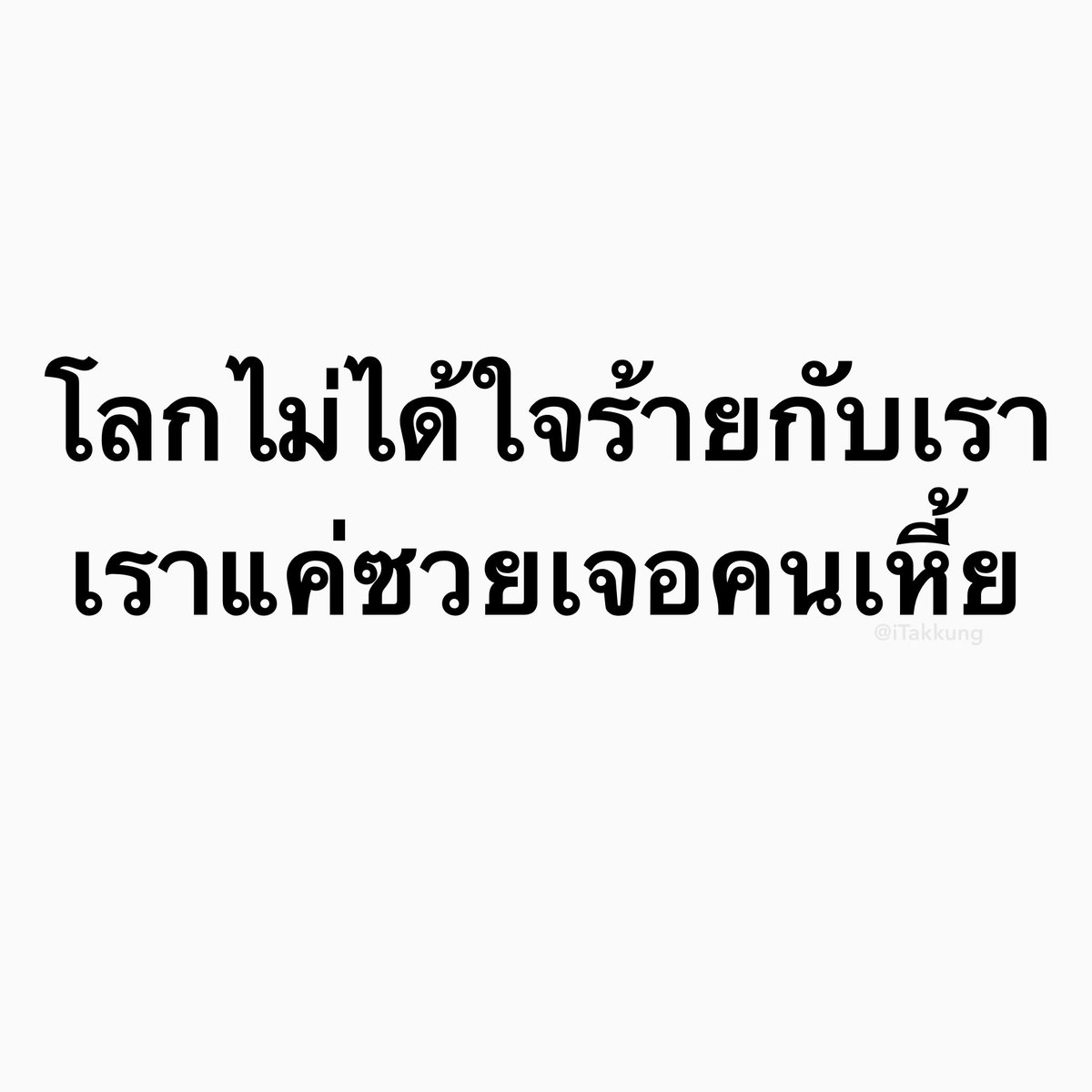 ᴛᴀᴋᴋᴜɴɢ 𓏰˙Ⱉ˙ tweet media