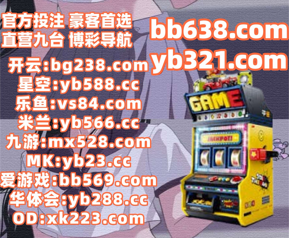 PrudentiD's tweet photo. 📄️️⛄🦮 
腾讯分分彩 📄 9app 
棋牌 https://t.co/Dgo8aBOqbe