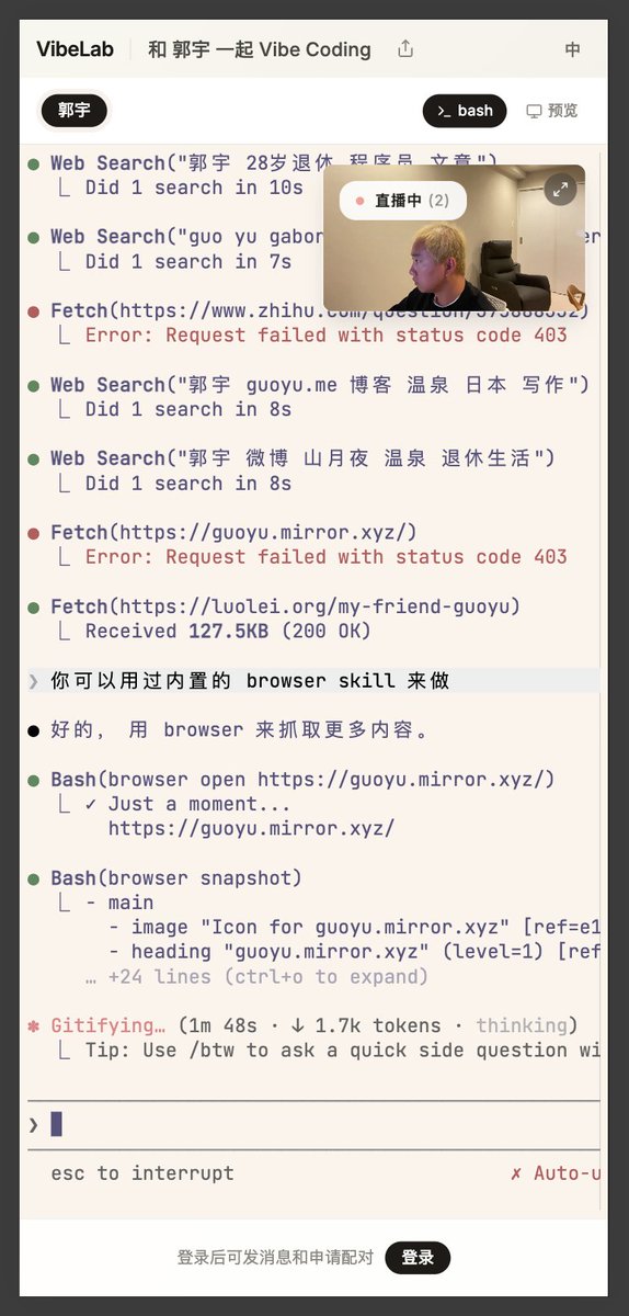 郭宇 guoyu.eth tweet media