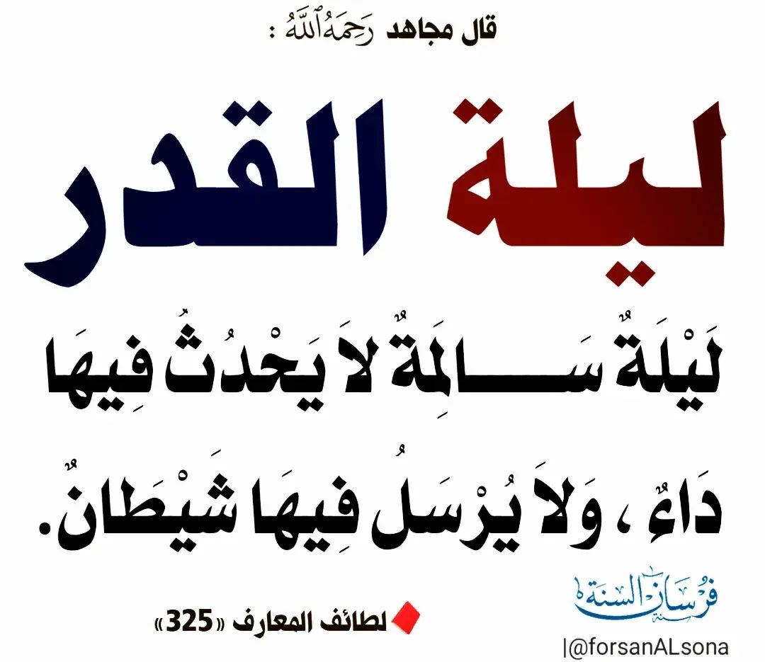 الكتابُ والسُّنة tweet media