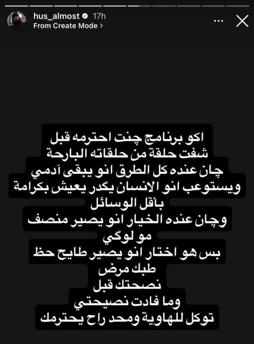 أمـير المـالـكي tweet media