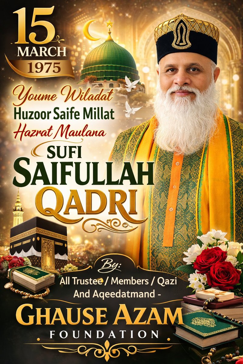 MOHAMMAD SAIFULLAH tweet media