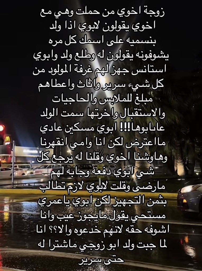 إيـث tweet media
