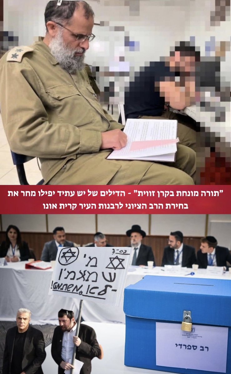 🇮🇱עמיחי אליהו - Amichay Eliyahu tweet media